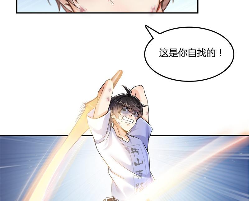 第101话 各自的战斗方式10