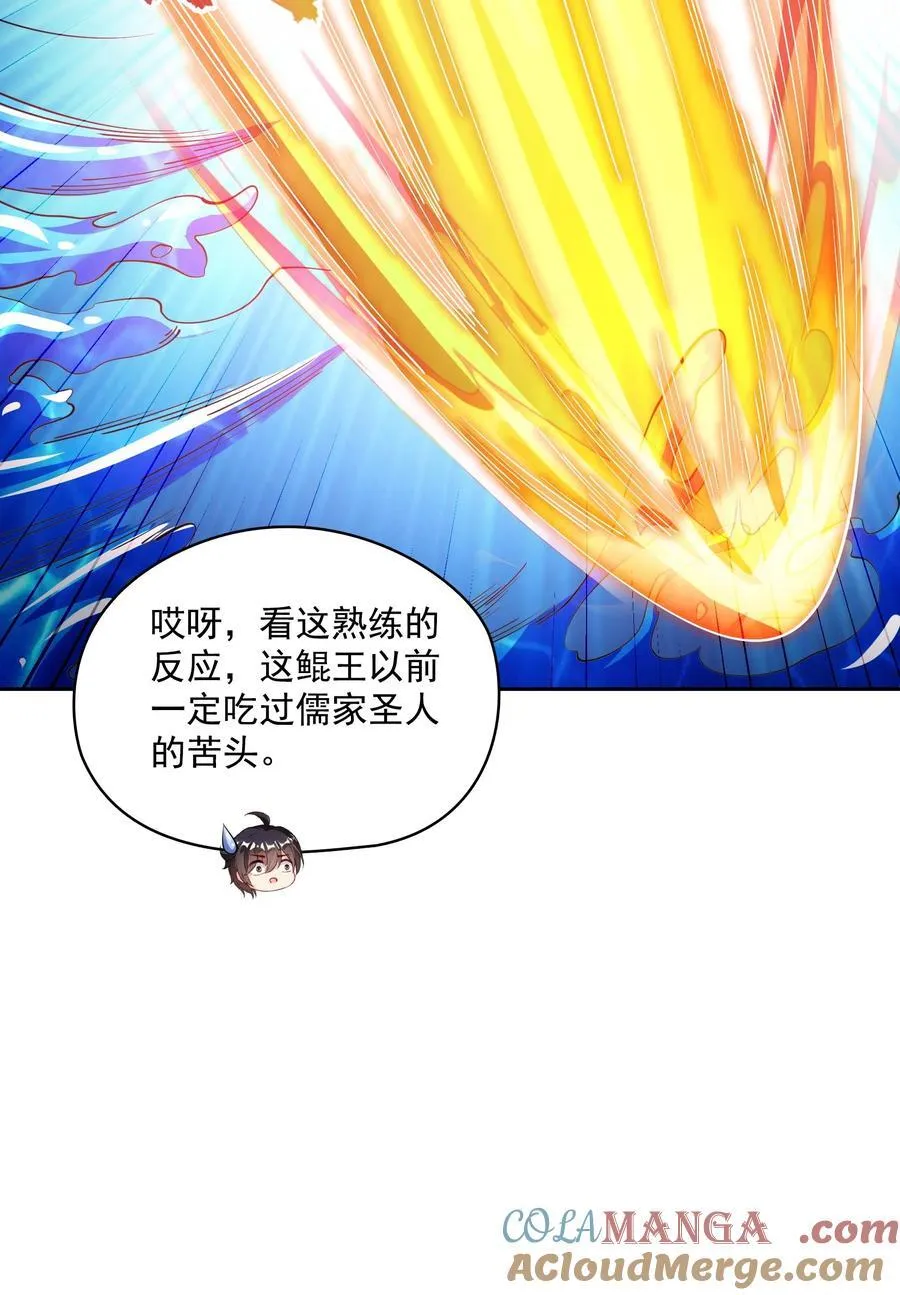 658 呆毛精20