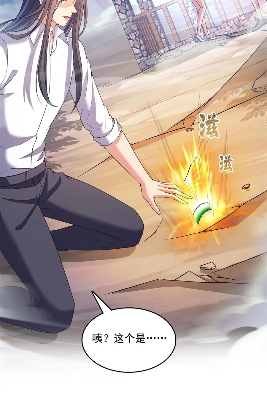 614 喜提第三只眼33