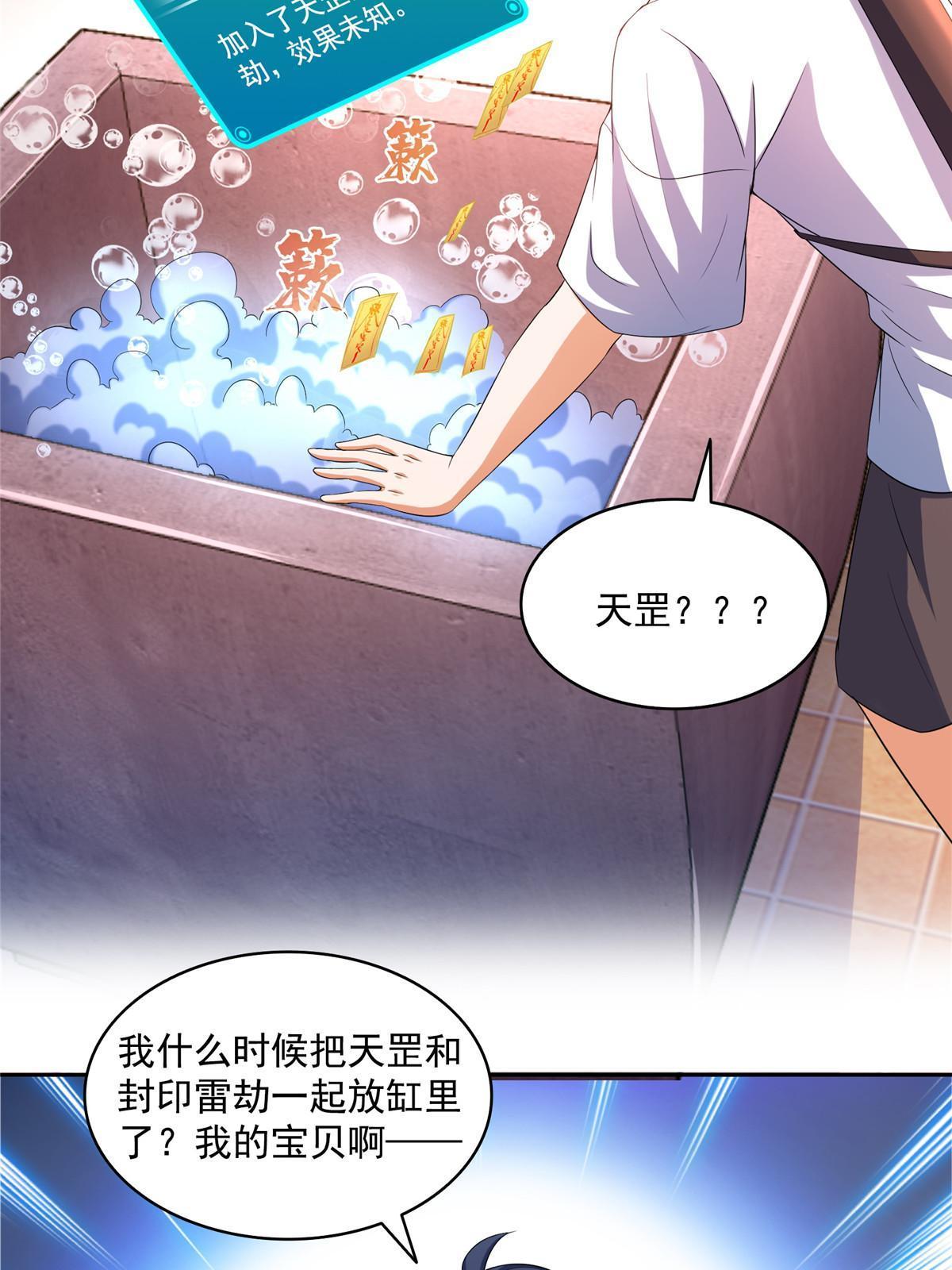 559 宋氏按摩“养刀术”了解一下3
