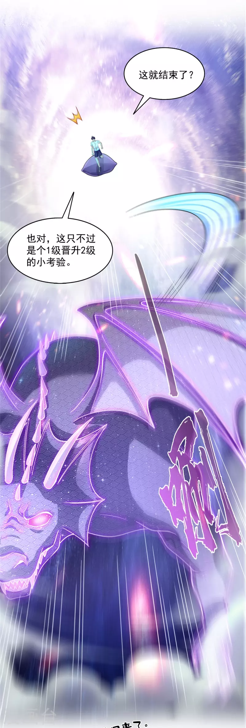 第507话注册账号38