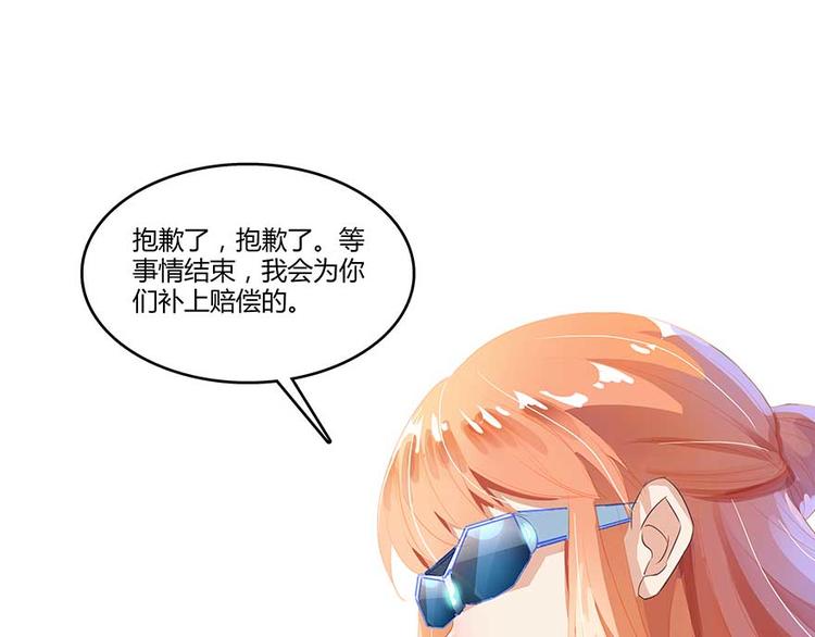 第11话 鬼灯寺与试探23