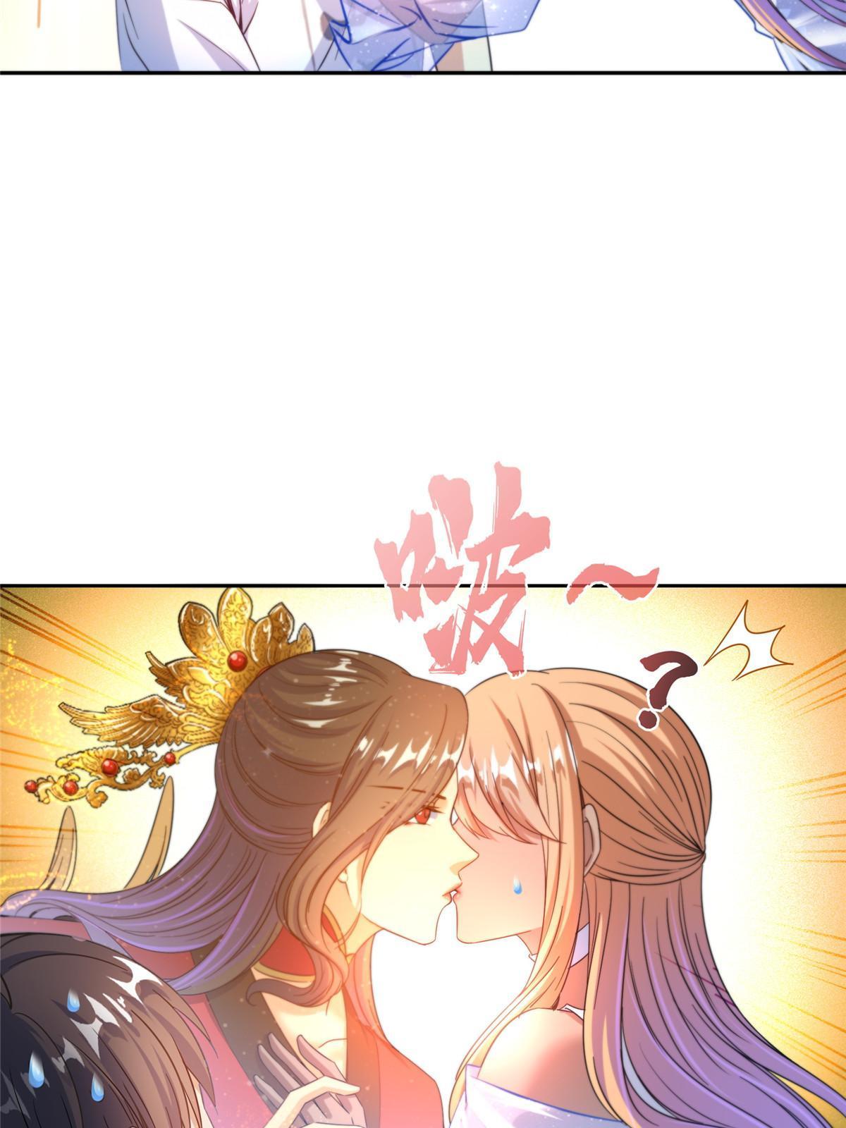 542 进入“为所欲为”模式16