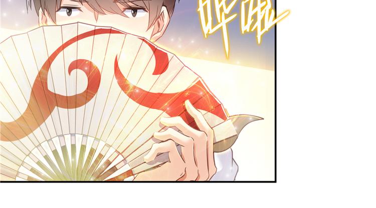 第48话 控火法器，很先进的哟47