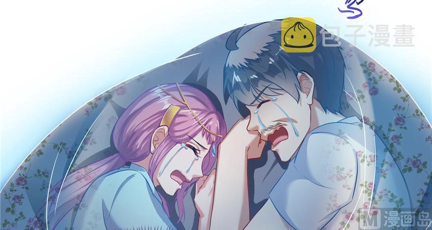 第194话 再落三千烦恼丝31