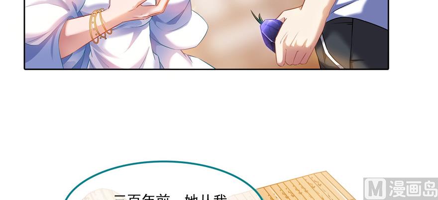 第195话 佛门狮吼功10