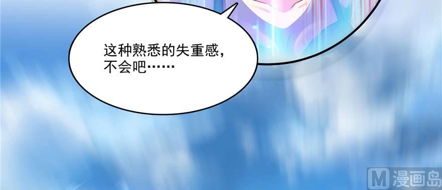 第255话 狂刀三浪的恐惧22