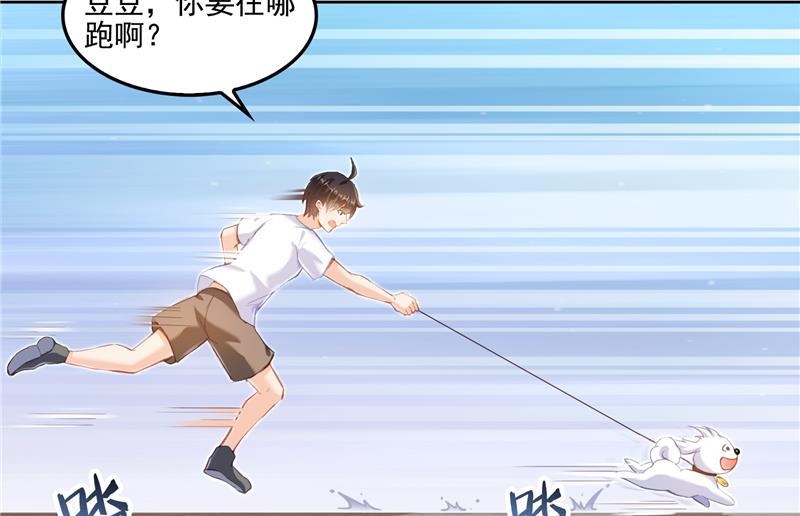 第89话 看我一个打六个！22