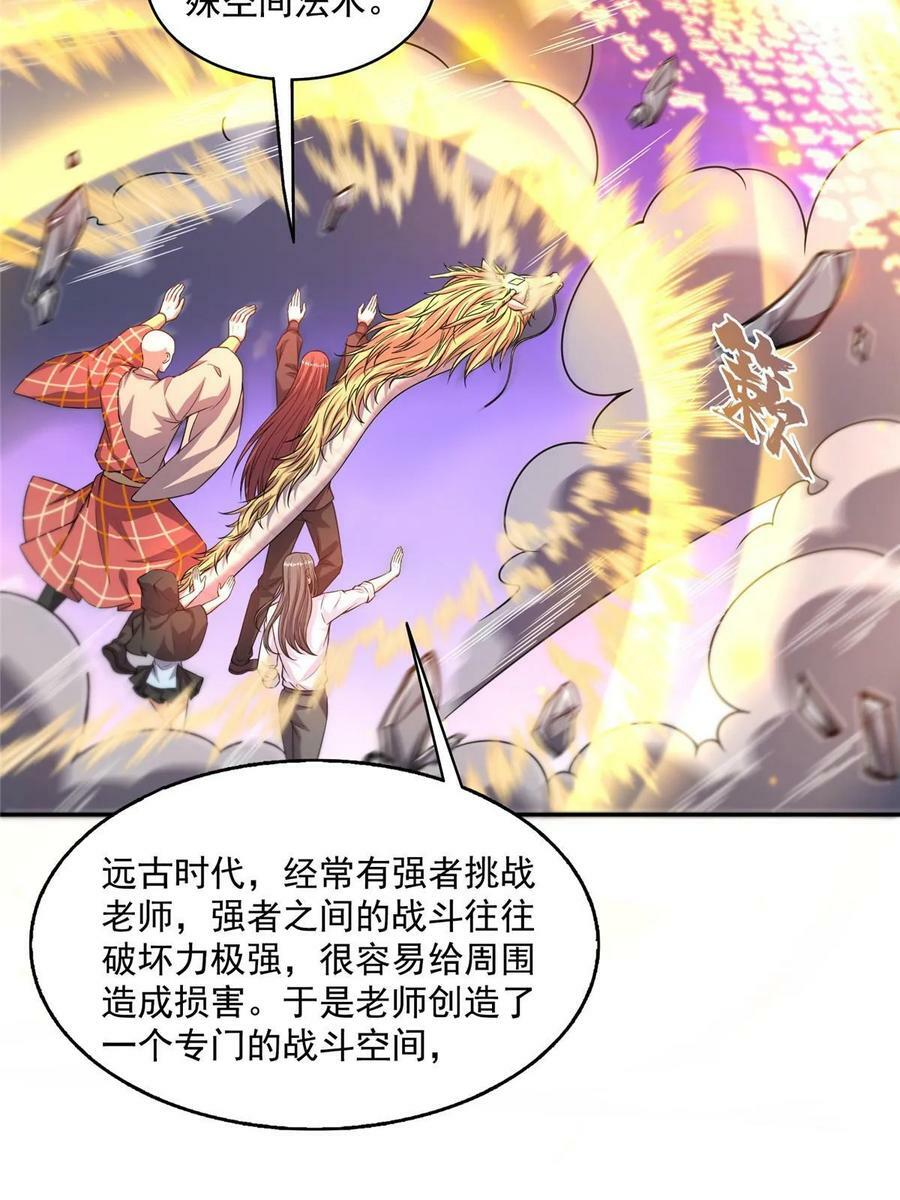 577 骨·杀白2号22