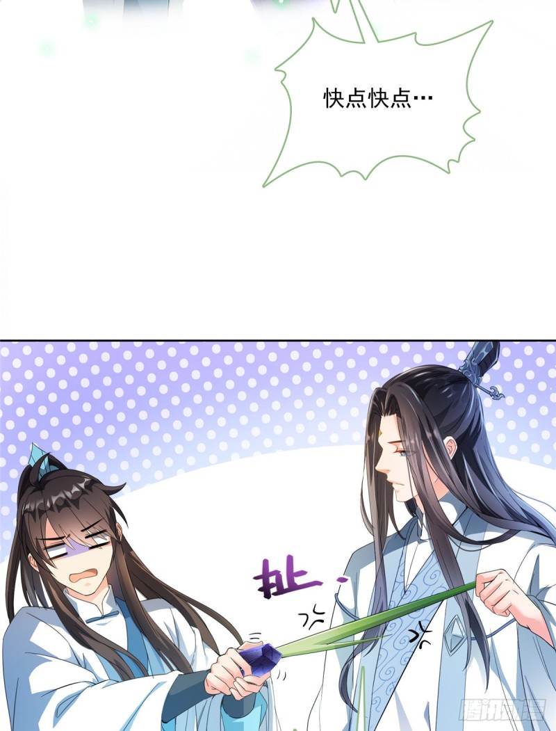 350 三浪前辈要火化！19