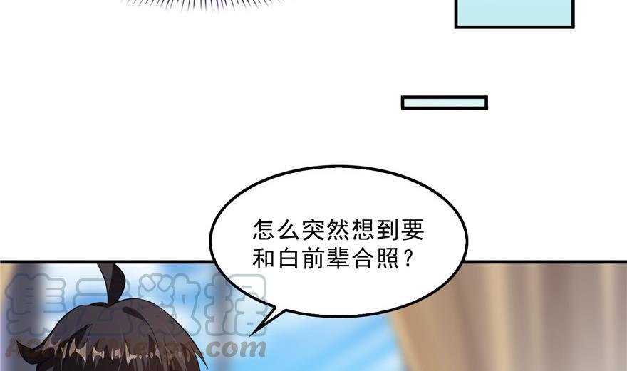 第157话 一寸缩小袋60