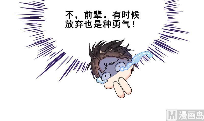 第128话 速度与激情153