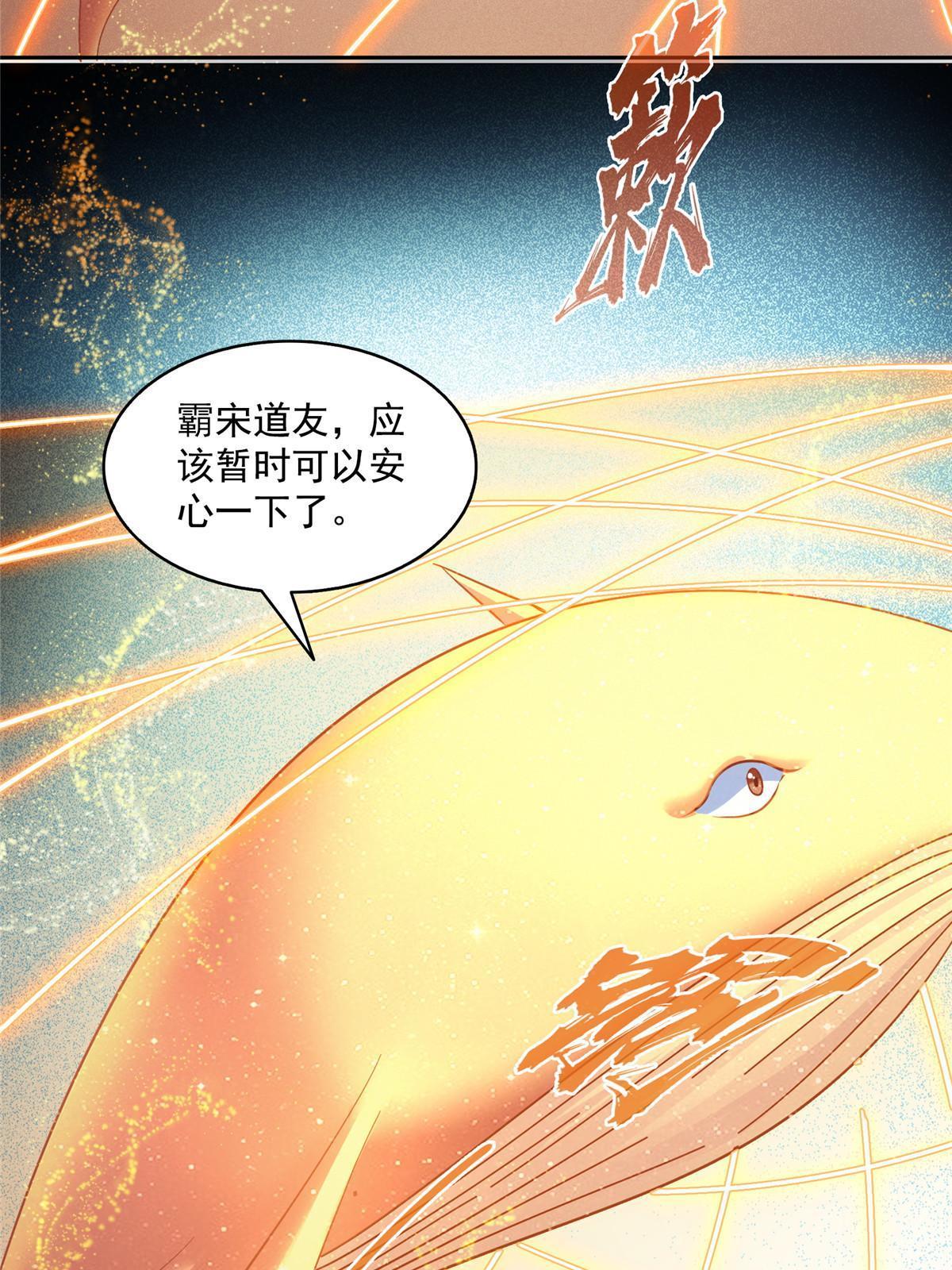 521 霸宋号请求支援25