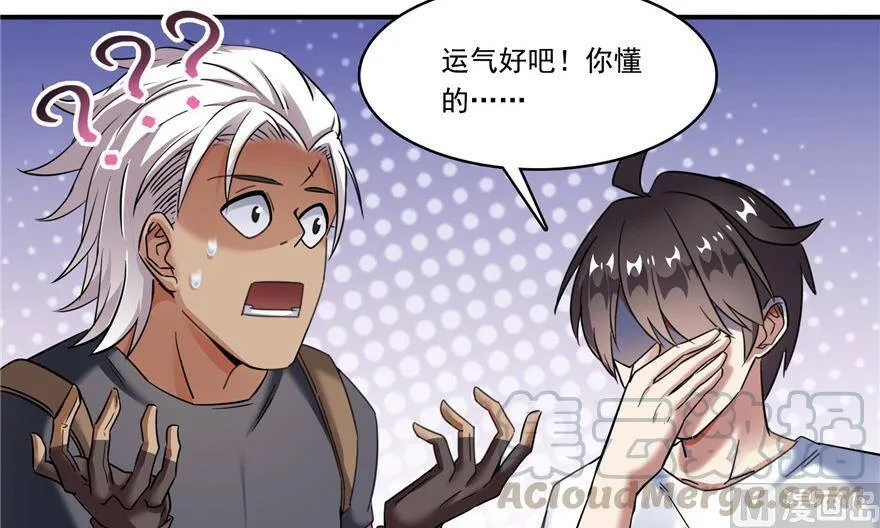210 005飞剑改良再升级版！116