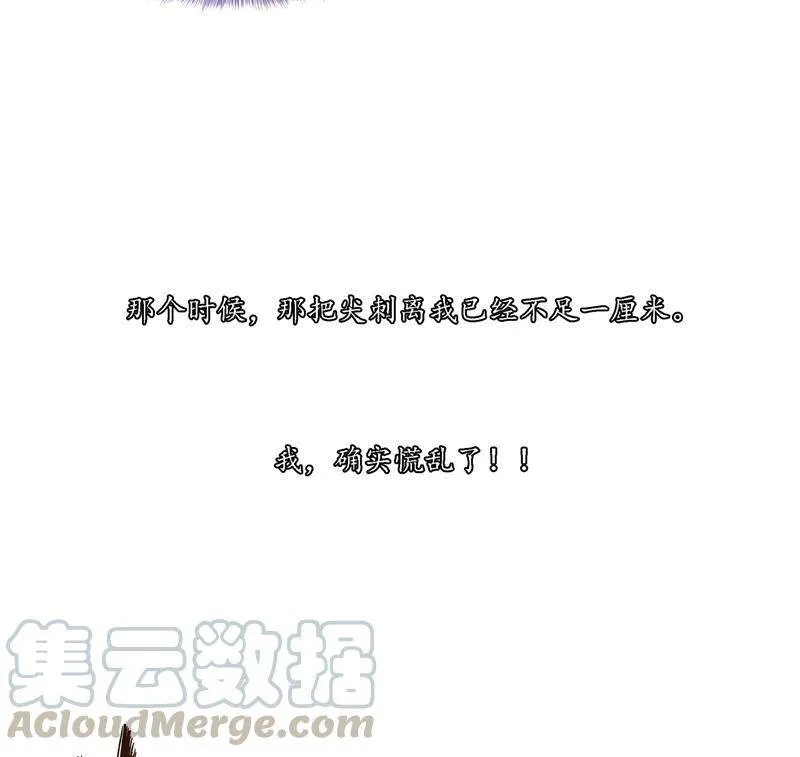90 燃烧的刀30