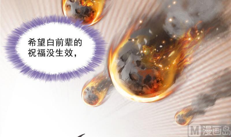 119 哈哈，我终于破封而出啦17