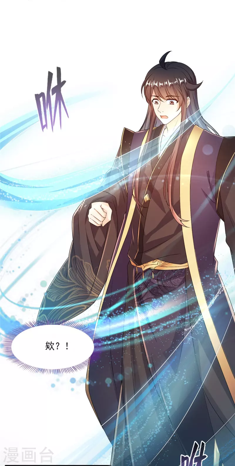 第471话 施主请赐教！26