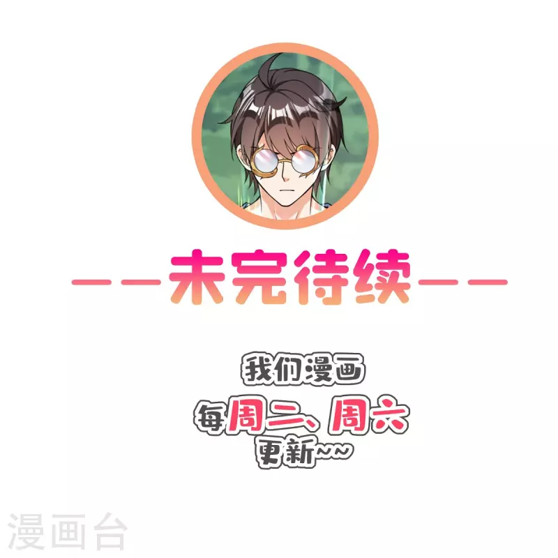 第439话 云雀子挂掉了？38