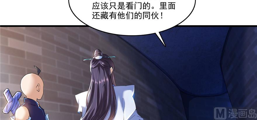 第230话 是时候，退场了59