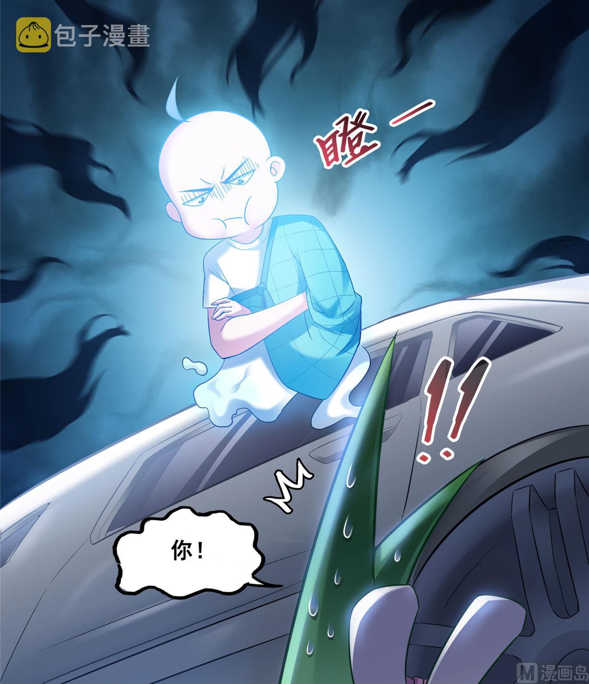 第258话 葱娘在行动18