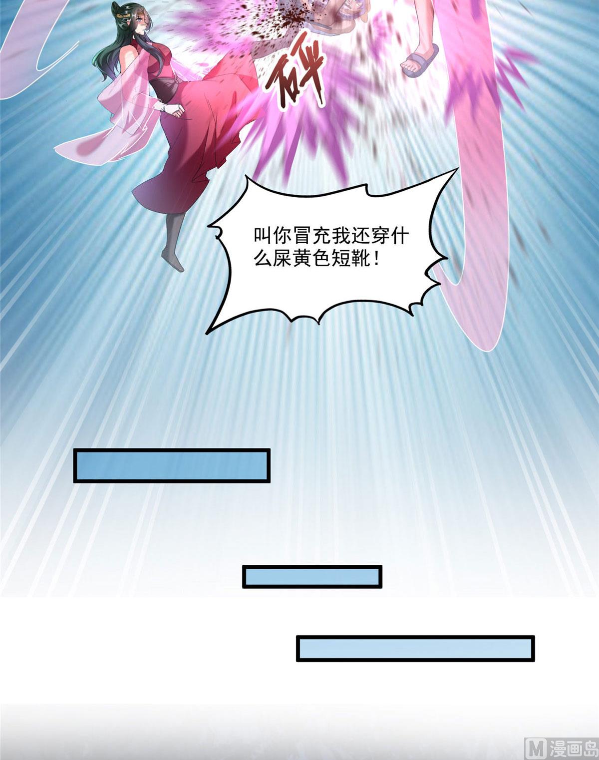 第273话 荔枝仙子的直播21