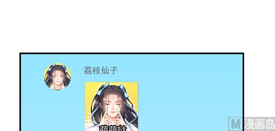 第244话 宋前辈表情包80
