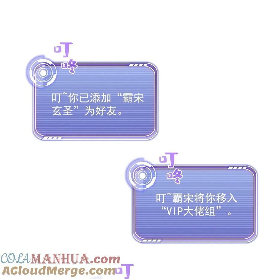 599 接受传承14