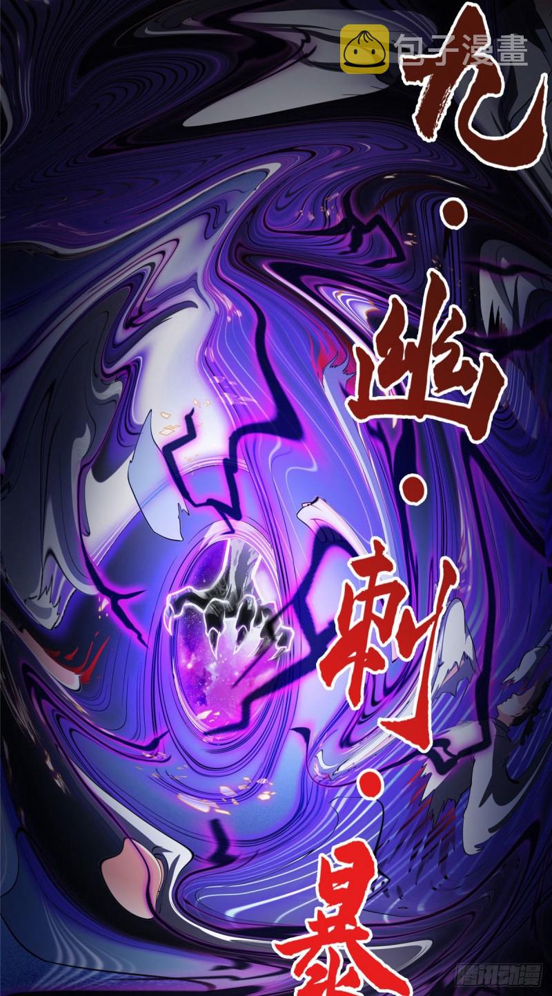 第363话 幸运之躲避13