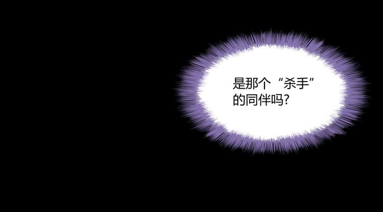第30话 麻烦终究还是来了！46