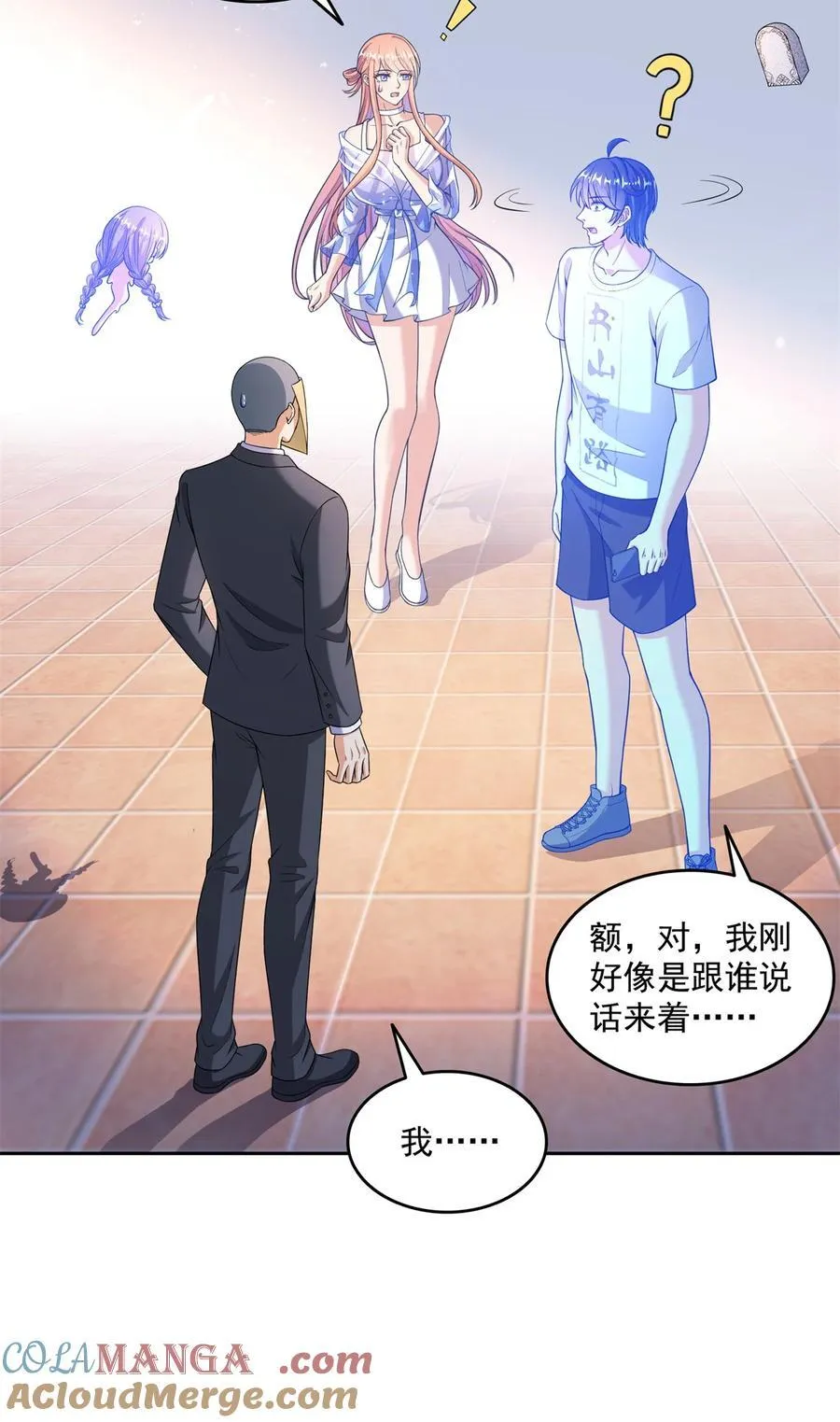 659 本体，我来了~14