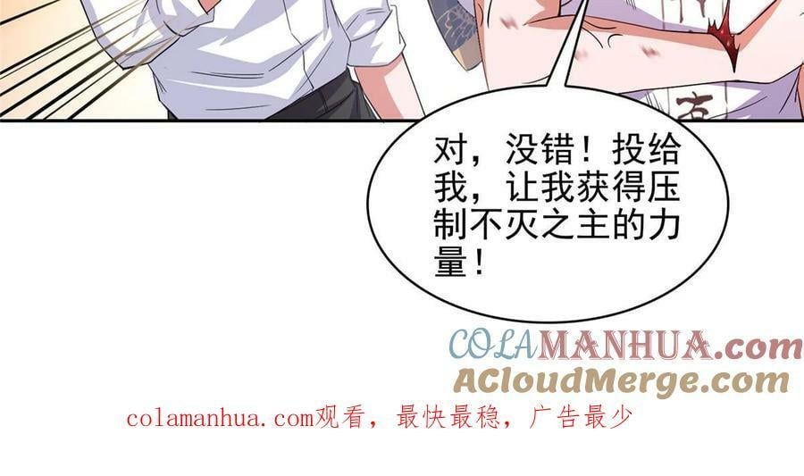 573 巨人王袍57