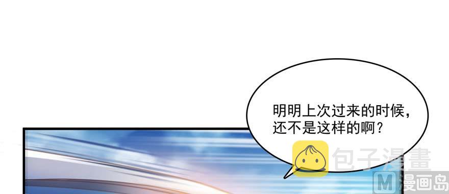第247话 书航小友，你的袈裟105