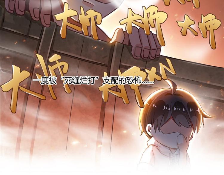 第47话 哦，中国功夫108
