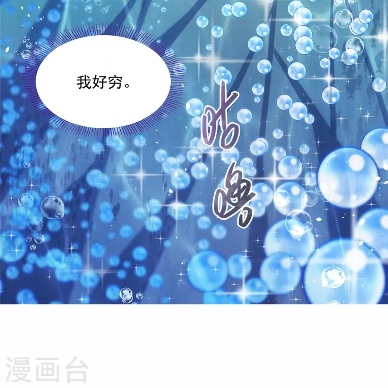 第504话海底遗迹12