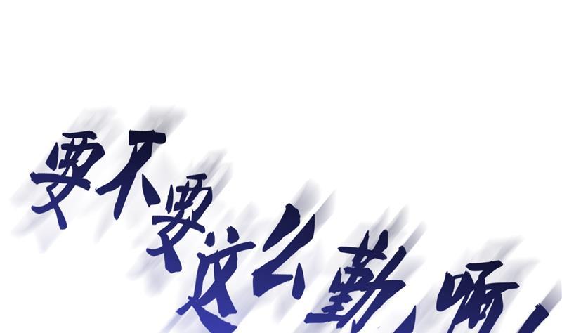 第75话 白真君被抢走了106