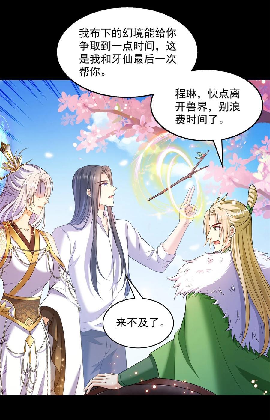 615 绝症之刀11