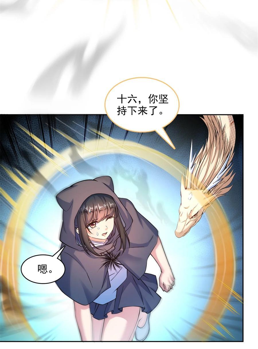 610 赌纯粹的运气3