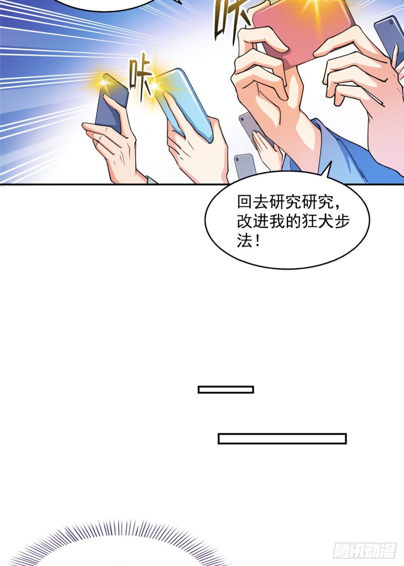 第319话 叶师姐道侣在线直播47
