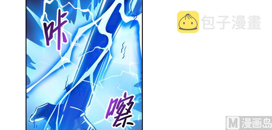 第245话 避雷宝刀108