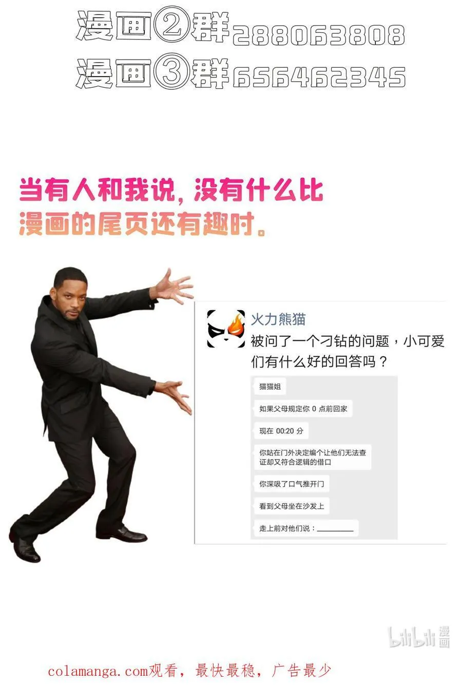 643 都给你39