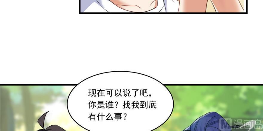 第182话 公平交易，童叟无欺94