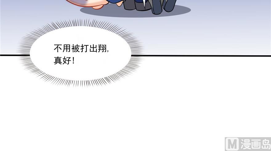 第204话 童男是不会有孩子的13