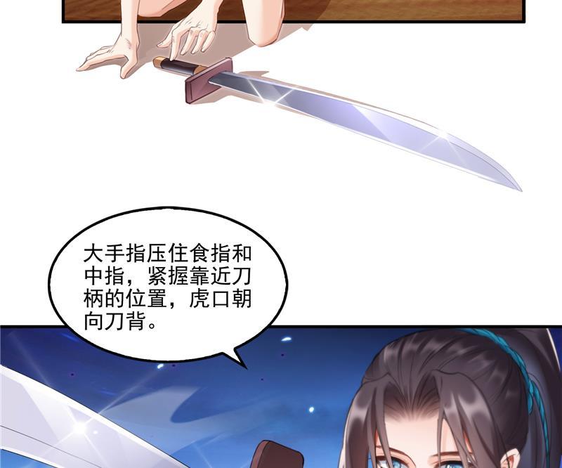 第101话 各自的战斗方式22