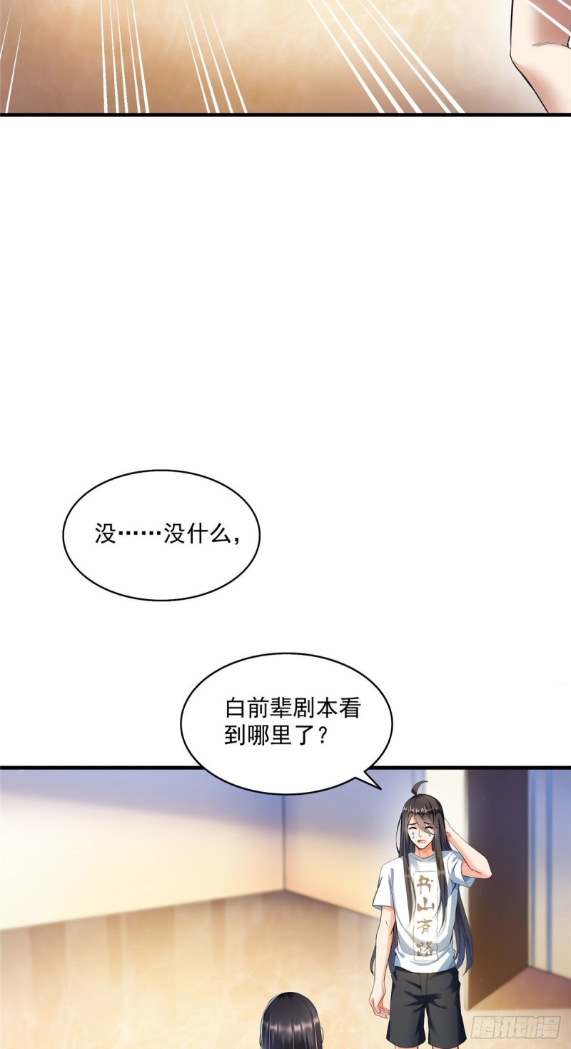 345 终究还是躲不过去？8