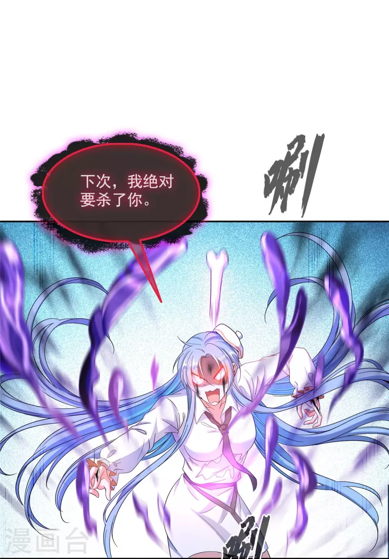 第492话总是无法记住她6
