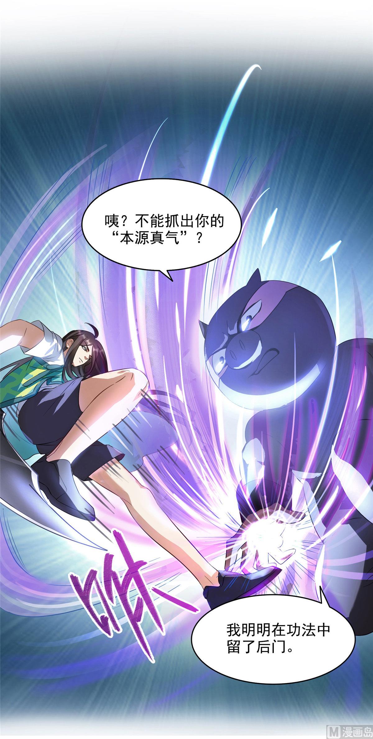 第282话 没事闲聊请挂机1