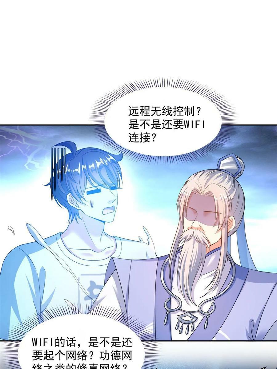 577 骨·杀白2号35
