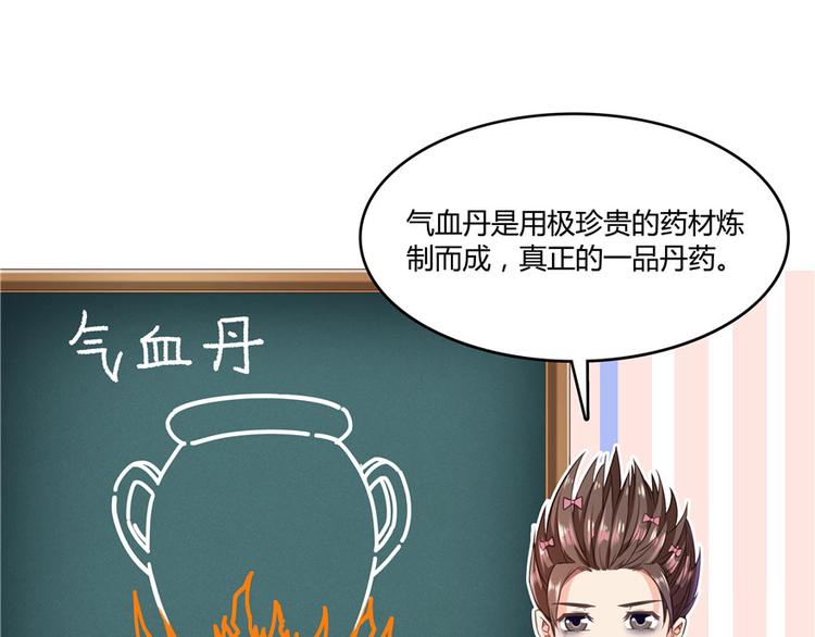 第41话 黑色手提箱123