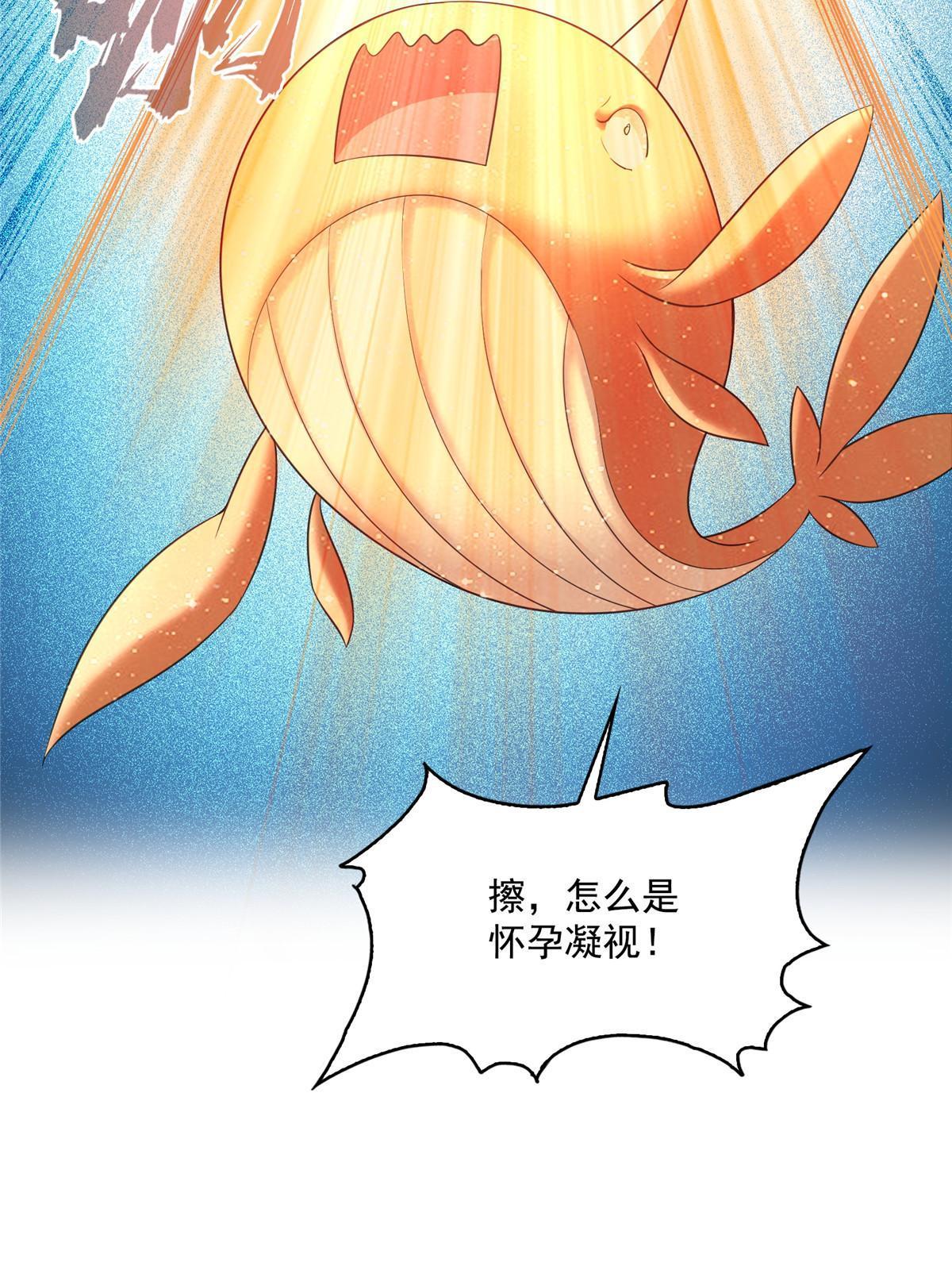 520 千日之劫28