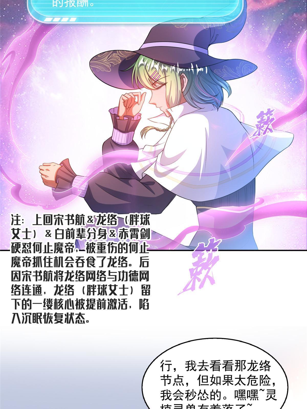 542 进入“为所欲为”模式46